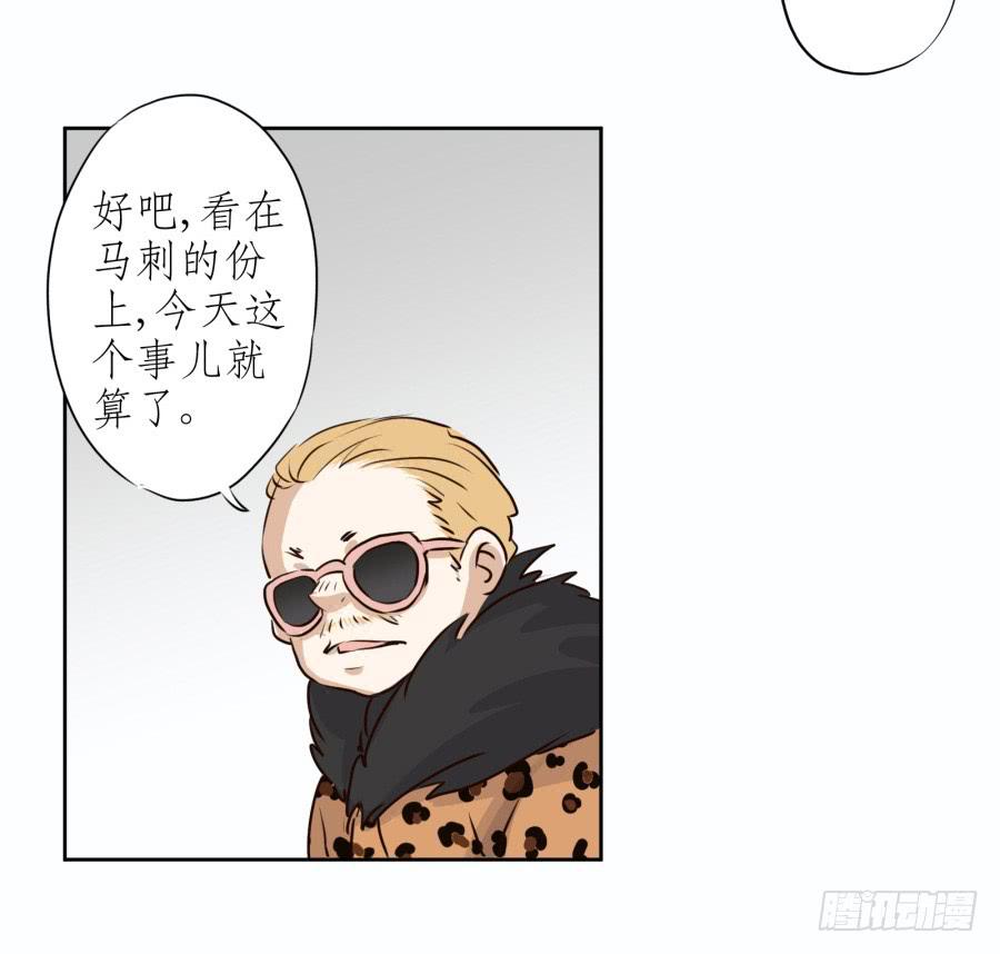 鲸鱼的耳朵韩漫全集-难对付的明星经纪人无删减无遮挡章节图片 