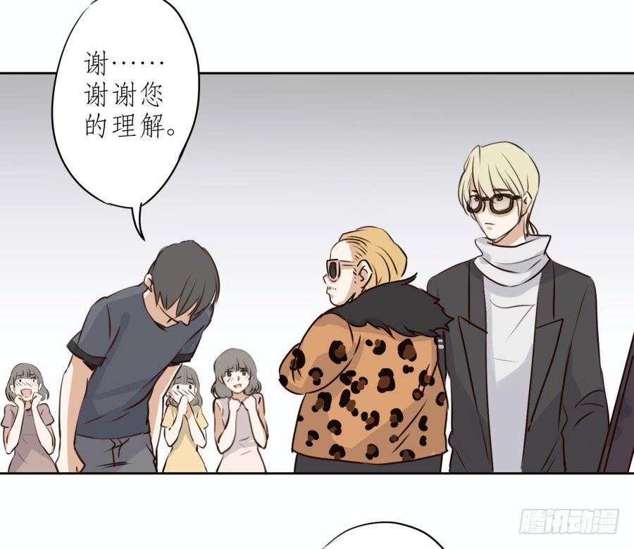 鲸鱼的耳朵韩漫全集-难对付的明星经纪人无删减无遮挡章节图片 