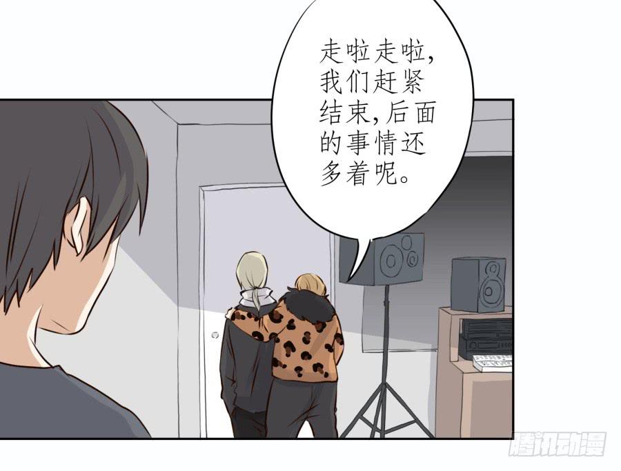 鲸鱼的耳朵韩漫全集-难对付的明星经纪人无删减无遮挡章节图片 