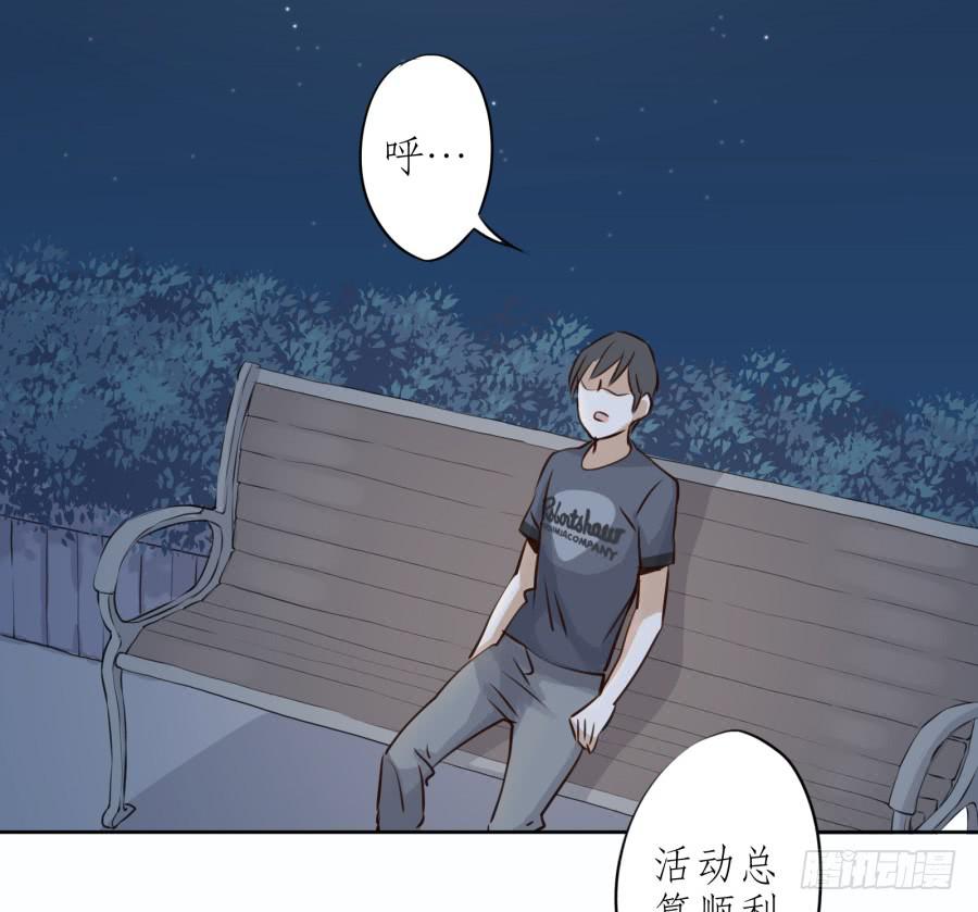 鲸鱼的耳朵韩漫全集-难对付的明星经纪人无删减无遮挡章节图片 