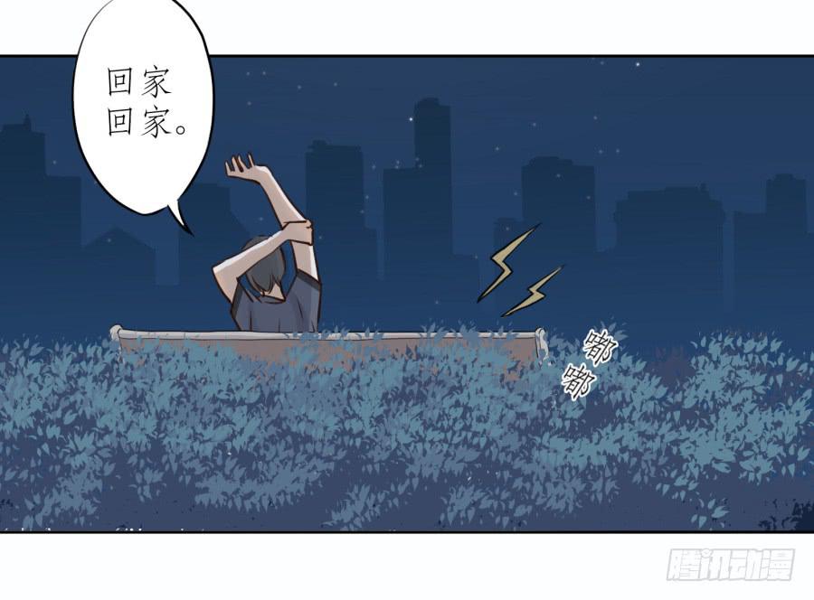 鲸鱼的耳朵韩漫全集-难对付的明星经纪人无删减无遮挡章节图片 