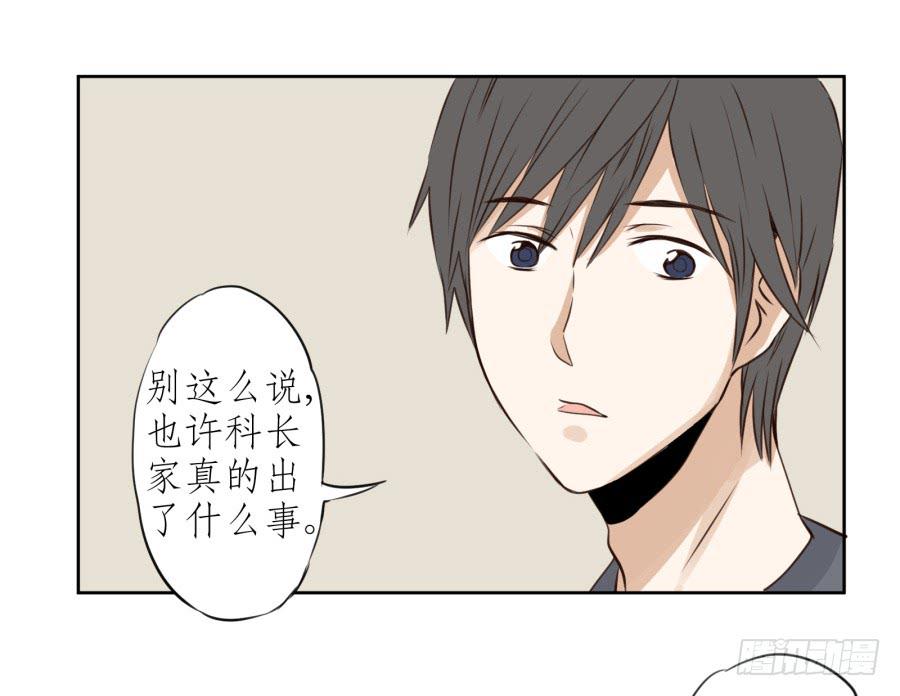 鲸鱼的耳朵韩漫全集-难对付的明星经纪人无删减无遮挡章节图片 