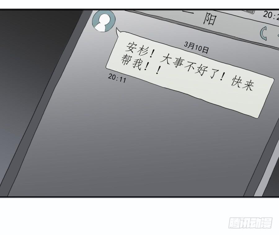鲸鱼的耳朵韩漫全集-难对付的明星经纪人无删减无遮挡章节图片 
