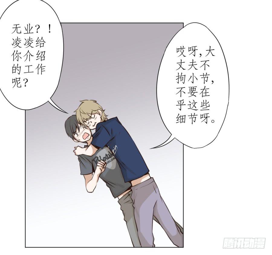 鲸鱼的耳朵韩漫全集-没有你我不行的无删减无遮挡章节图片 