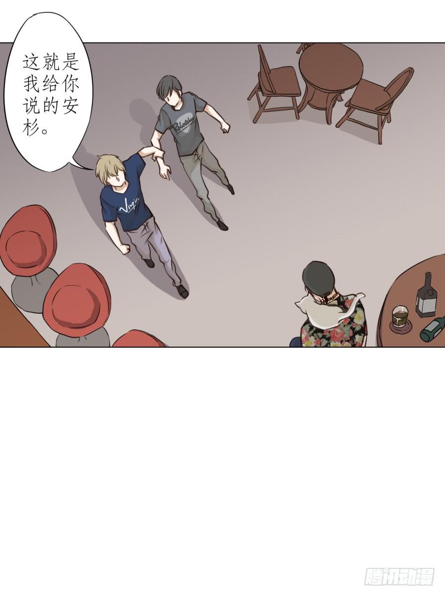 鲸鱼的耳朵韩漫全集-没有你我不行的无删减无遮挡章节图片 