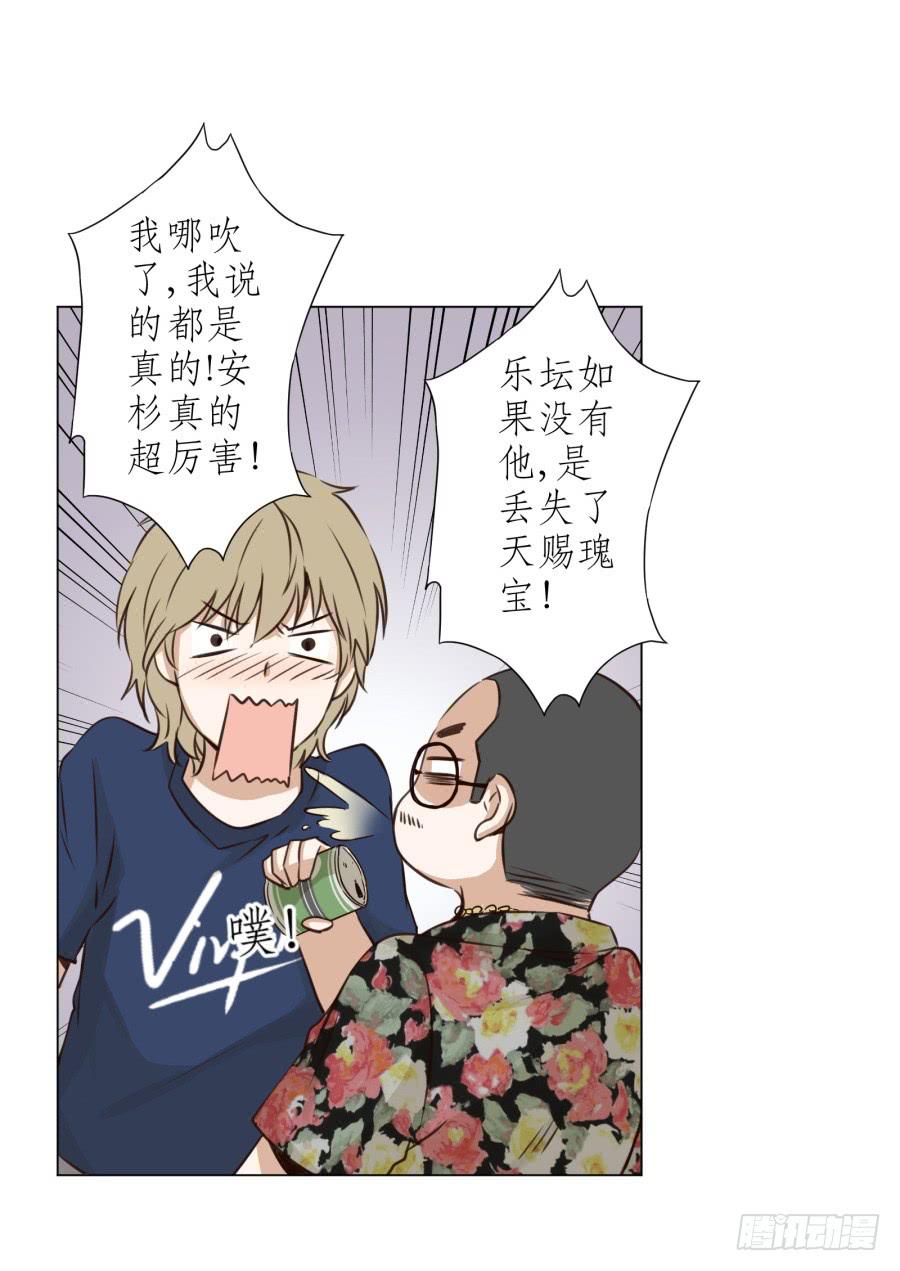 鲸鱼的耳朵韩漫全集-没有你我不行的无删减无遮挡章节图片 