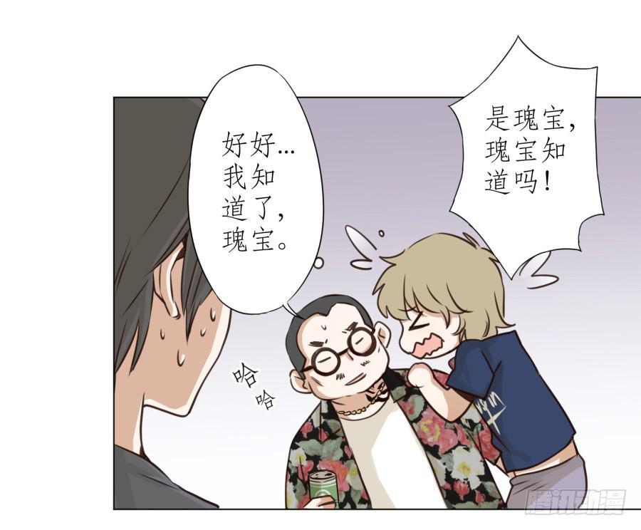 鲸鱼的耳朵韩漫全集-没有你我不行的无删减无遮挡章节图片 