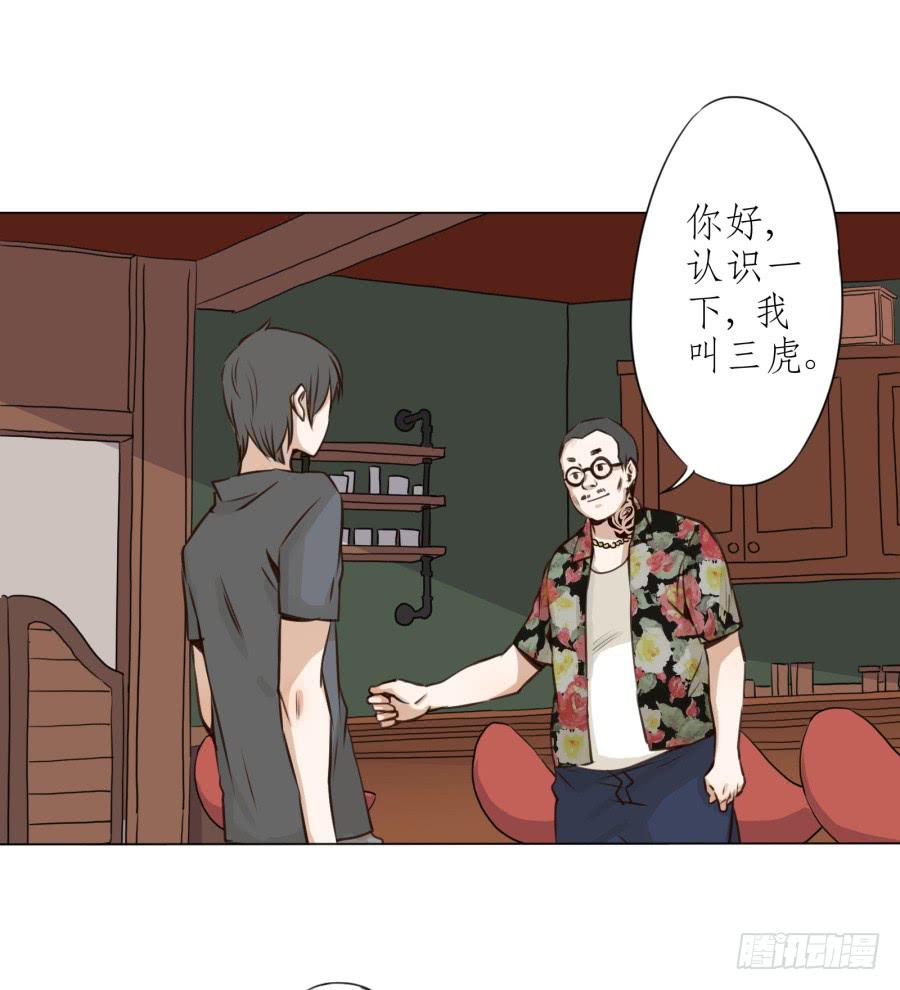 鲸鱼的耳朵韩漫全集-没有你我不行的无删减无遮挡章节图片 