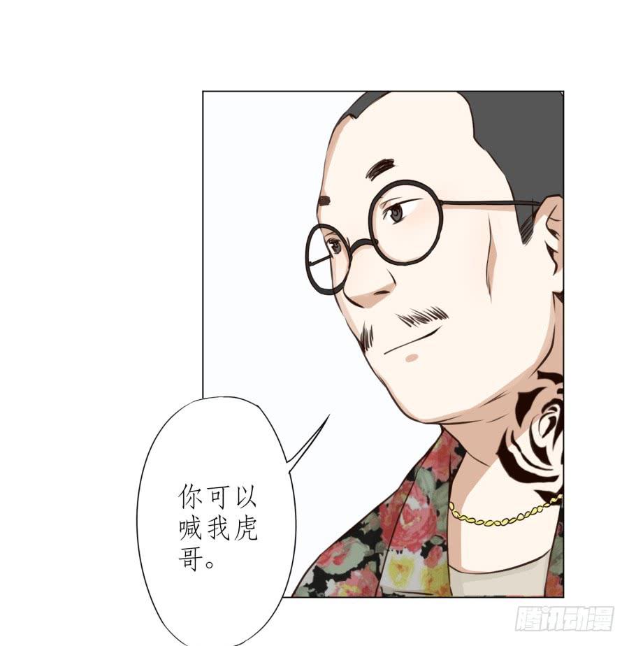鲸鱼的耳朵韩漫全集-没有你我不行的无删减无遮挡章节图片 