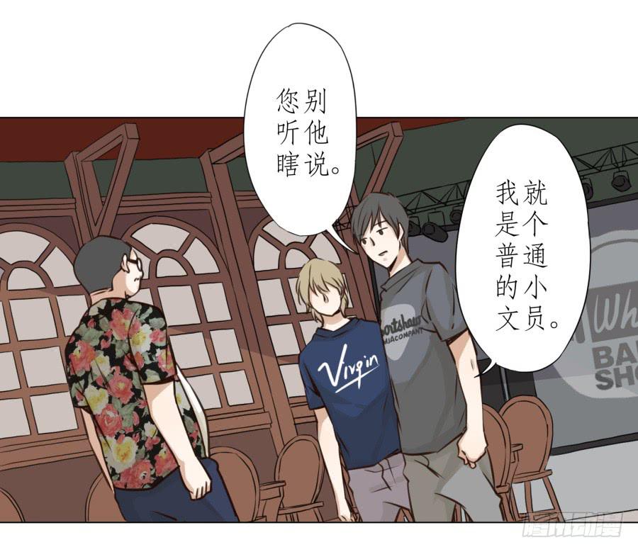 鲸鱼的耳朵韩漫全集-没有你我不行的无删减无遮挡章节图片 