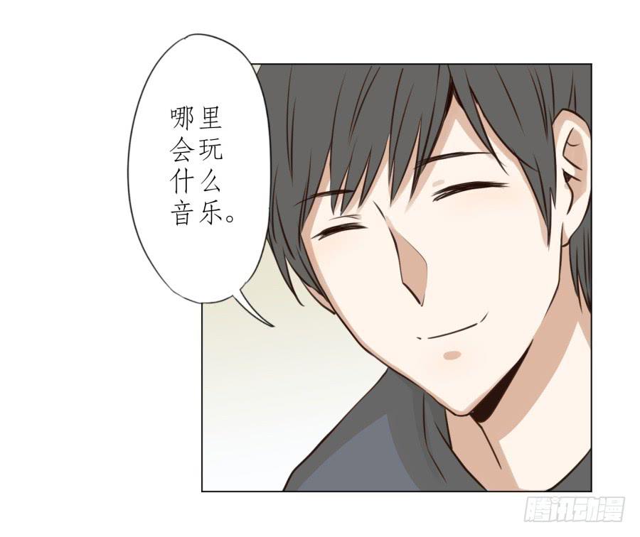 鲸鱼的耳朵韩漫全集-没有你我不行的无删减无遮挡章节图片 