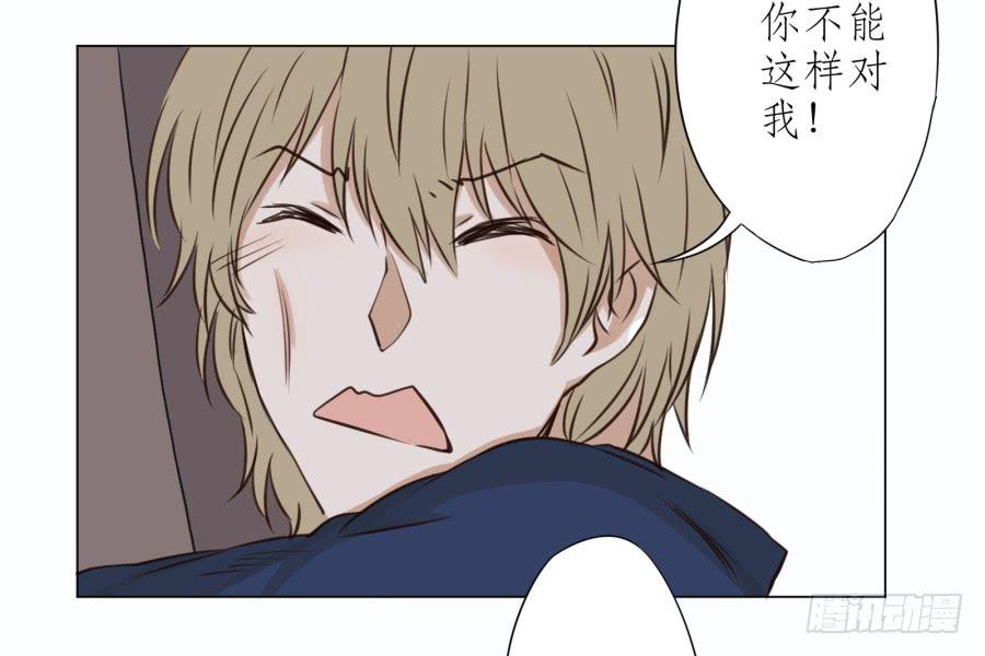 鲸鱼的耳朵韩漫全集-没有你我不行的无删减无遮挡章节图片 