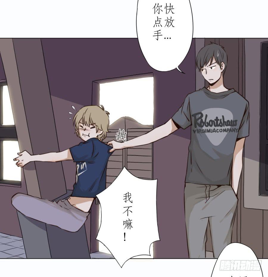 鲸鱼的耳朵韩漫全集-没有你我不行的无删减无遮挡章节图片 