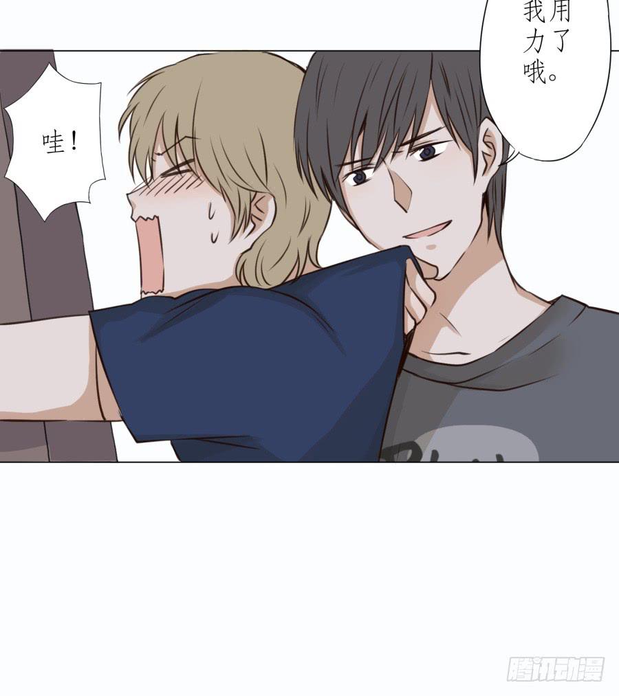 鲸鱼的耳朵韩漫全集-没有你我不行的无删减无遮挡章节图片 