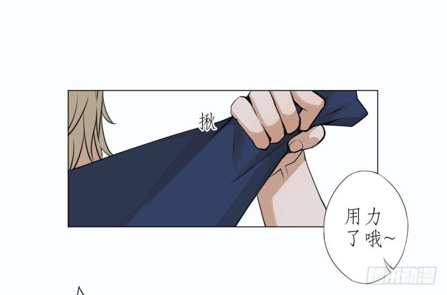 鲸鱼的耳朵韩漫全集-没有你我不行的无删减无遮挡章节图片 
