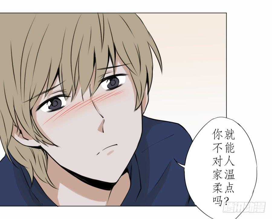 鲸鱼的耳朵韩漫全集-没有你我不行的无删减无遮挡章节图片 