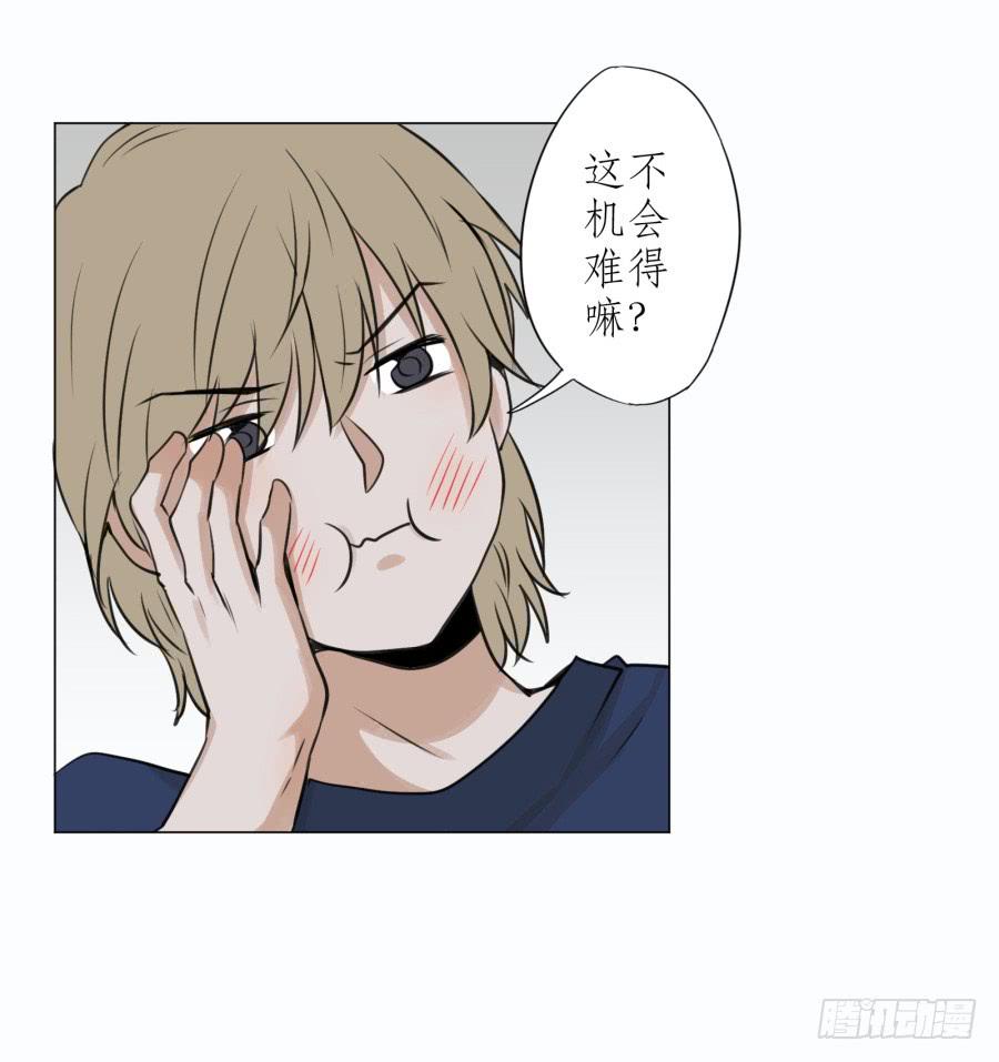 鲸鱼的耳朵韩漫全集-没有你我不行的无删减无遮挡章节图片 