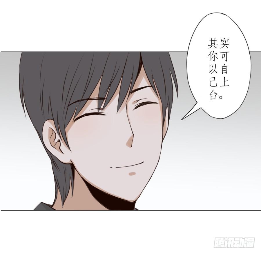 鲸鱼的耳朵韩漫全集-没有你我不行的无删减无遮挡章节图片 