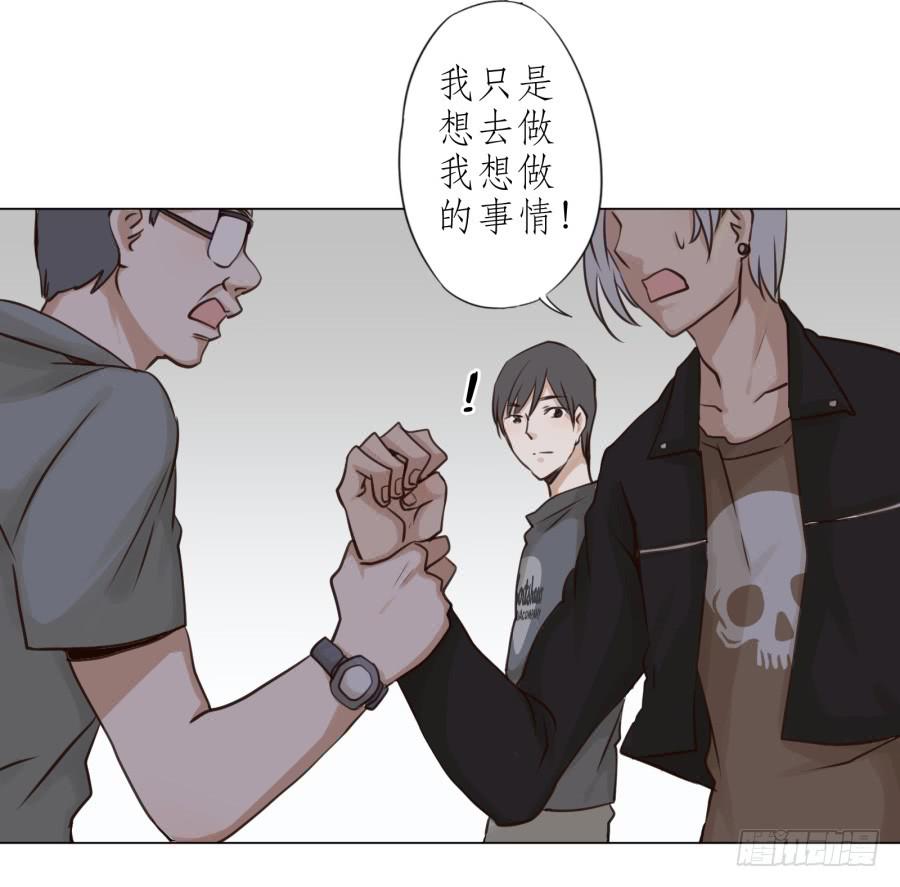 鲸鱼的耳朵韩漫全集-没有你我不行的无删减无遮挡章节图片 