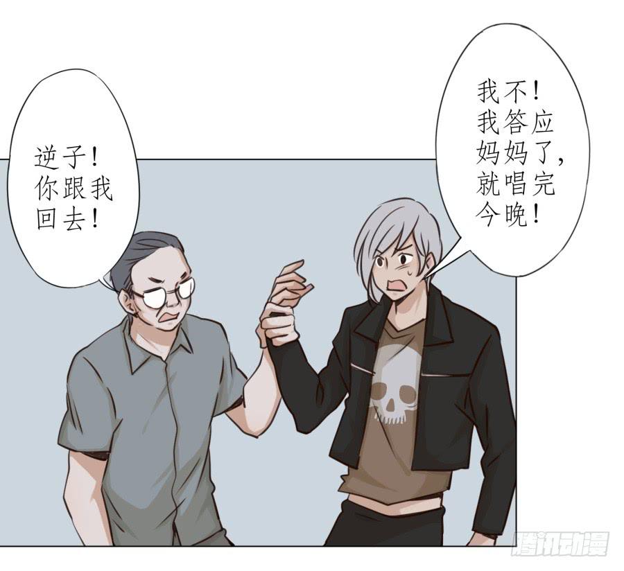 鲸鱼的耳朵韩漫全集-没有你我不行的无删减无遮挡章节图片 