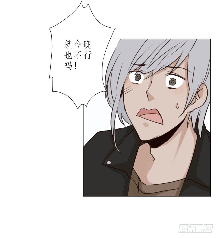 鲸鱼的耳朵韩漫全集-没有你我不行的无删减无遮挡章节图片 