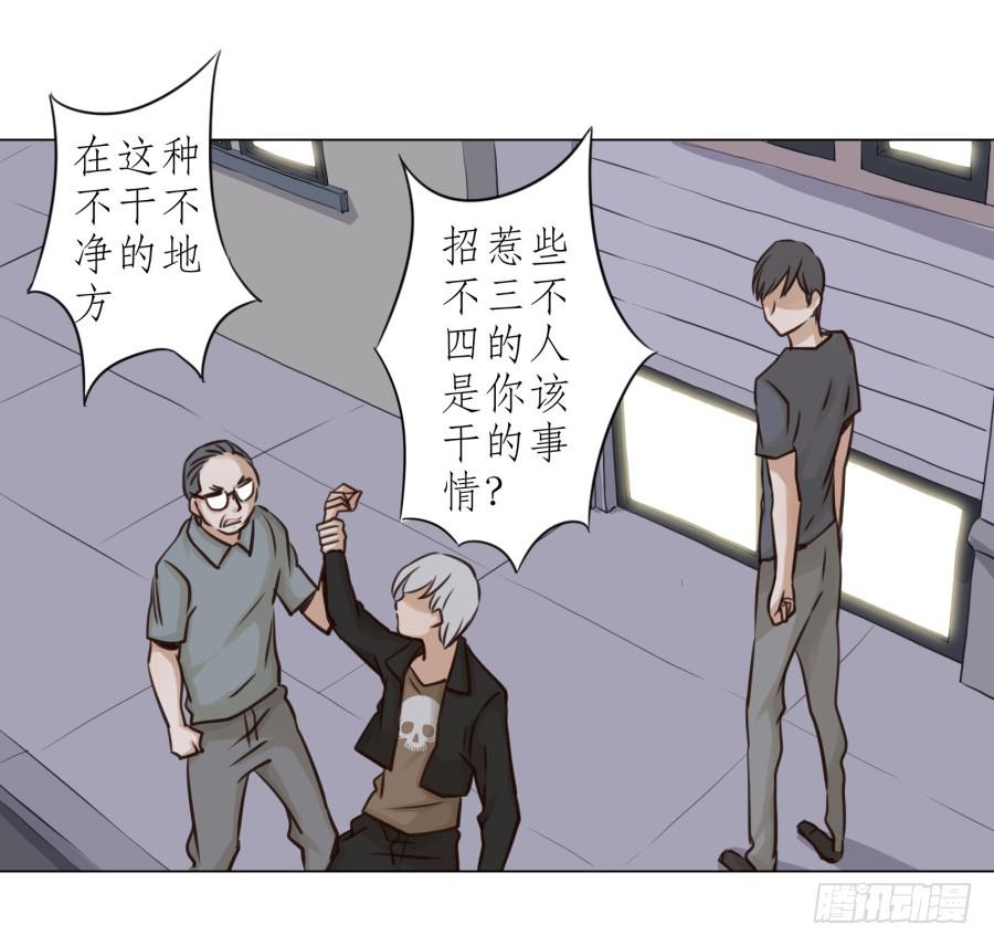 鲸鱼的耳朵韩漫全集-没有你我不行的无删减无遮挡章节图片 