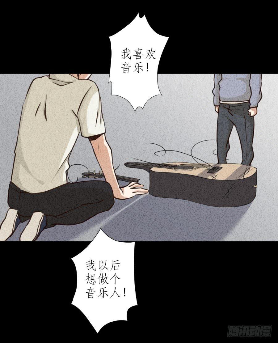 鲸鱼的耳朵韩漫全集-没有你我不行的无删减无遮挡章节图片 