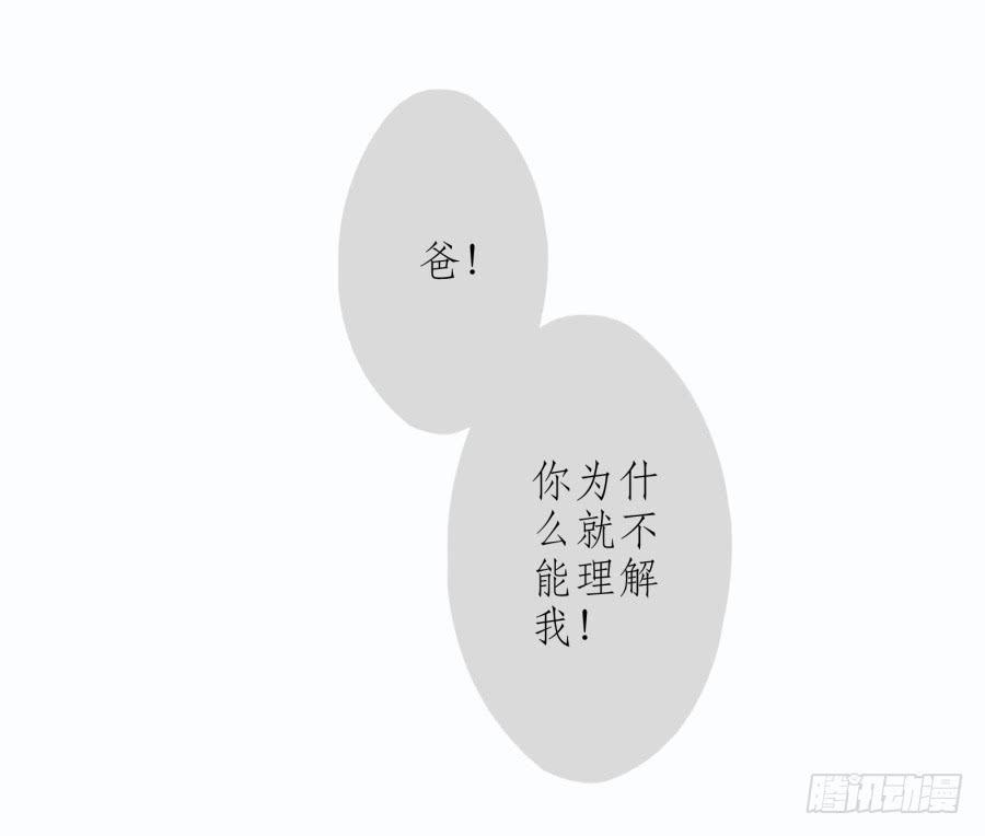 鲸鱼的耳朵韩漫全集-没有你我不行的无删减无遮挡章节图片 
