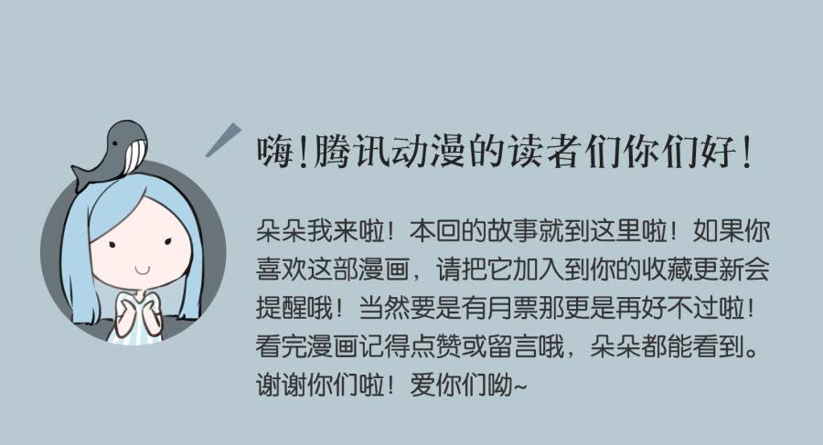 鲸鱼的耳朵韩漫全集-没有你我不行的无删减无遮挡章节图片 
