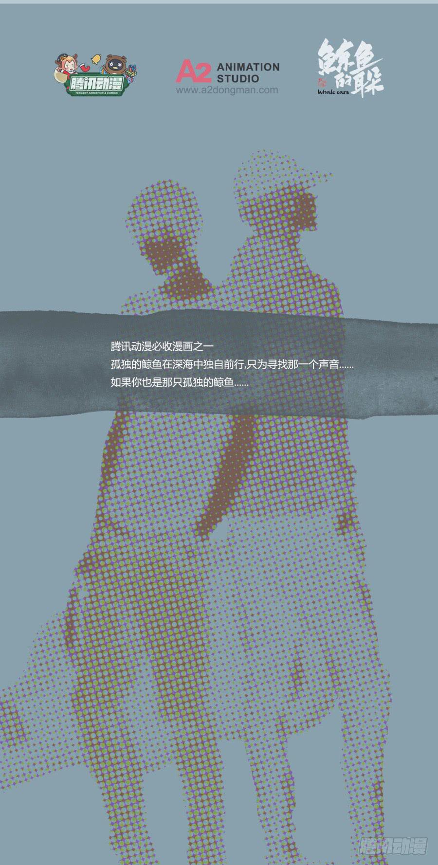 鲸鱼的耳朵韩漫全集-没有你我不行的无删减无遮挡章节图片 
