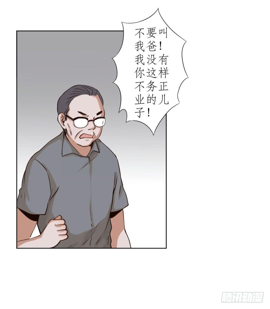鲸鱼的耳朵韩漫全集-我答应你无删减无遮挡章节图片 