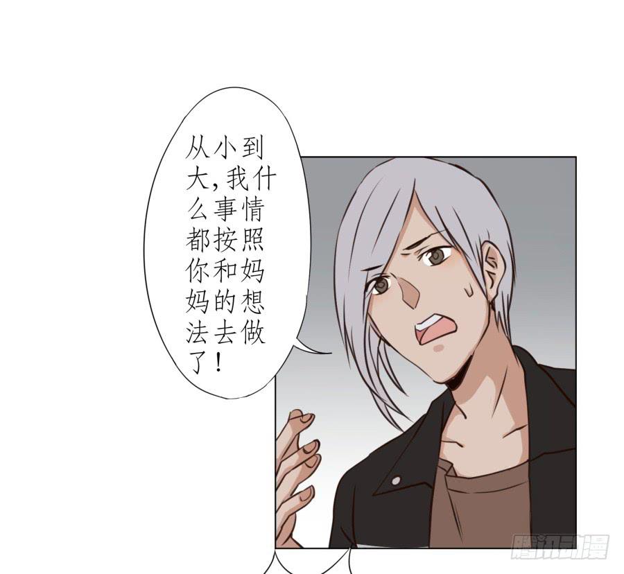 鲸鱼的耳朵韩漫全集-我答应你无删减无遮挡章节图片 
