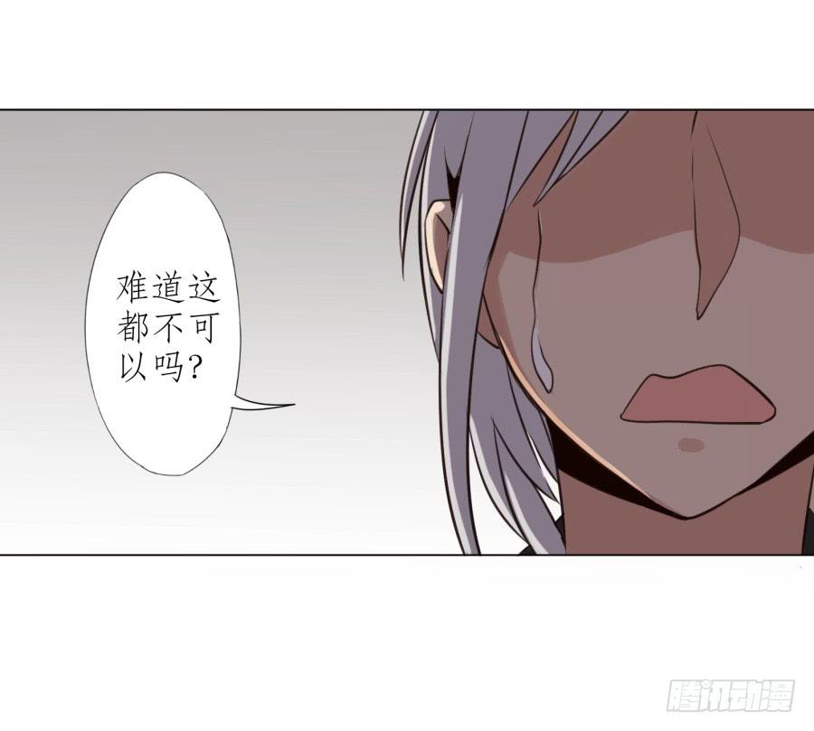 鲸鱼的耳朵韩漫全集-我答应你无删减无遮挡章节图片 