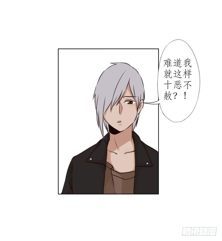 鲸鱼的耳朵韩漫全集-我答应你无删减无遮挡章节图片 