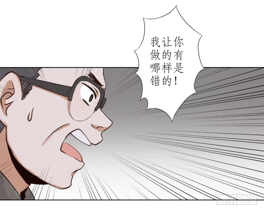 鲸鱼的耳朵韩漫全集-我答应你无删减无遮挡章节图片 