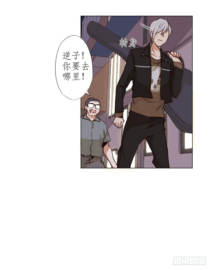 鲸鱼的耳朵韩漫全集-我答应你无删减无遮挡章节图片 