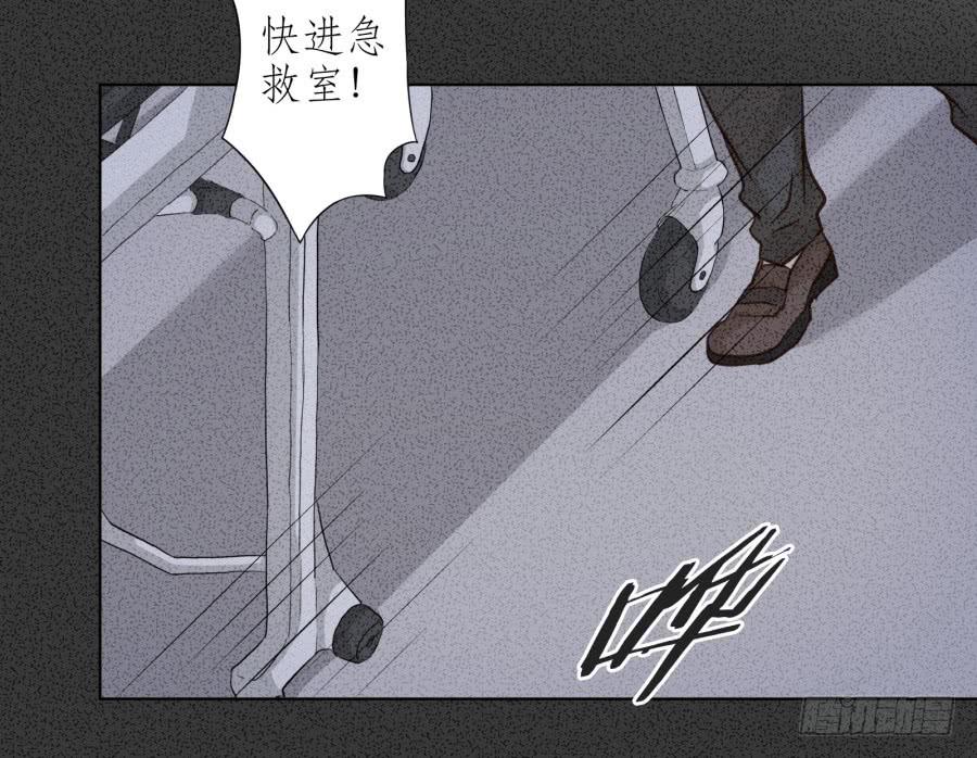 鲸鱼的耳朵韩漫全集-我答应你无删减无遮挡章节图片 