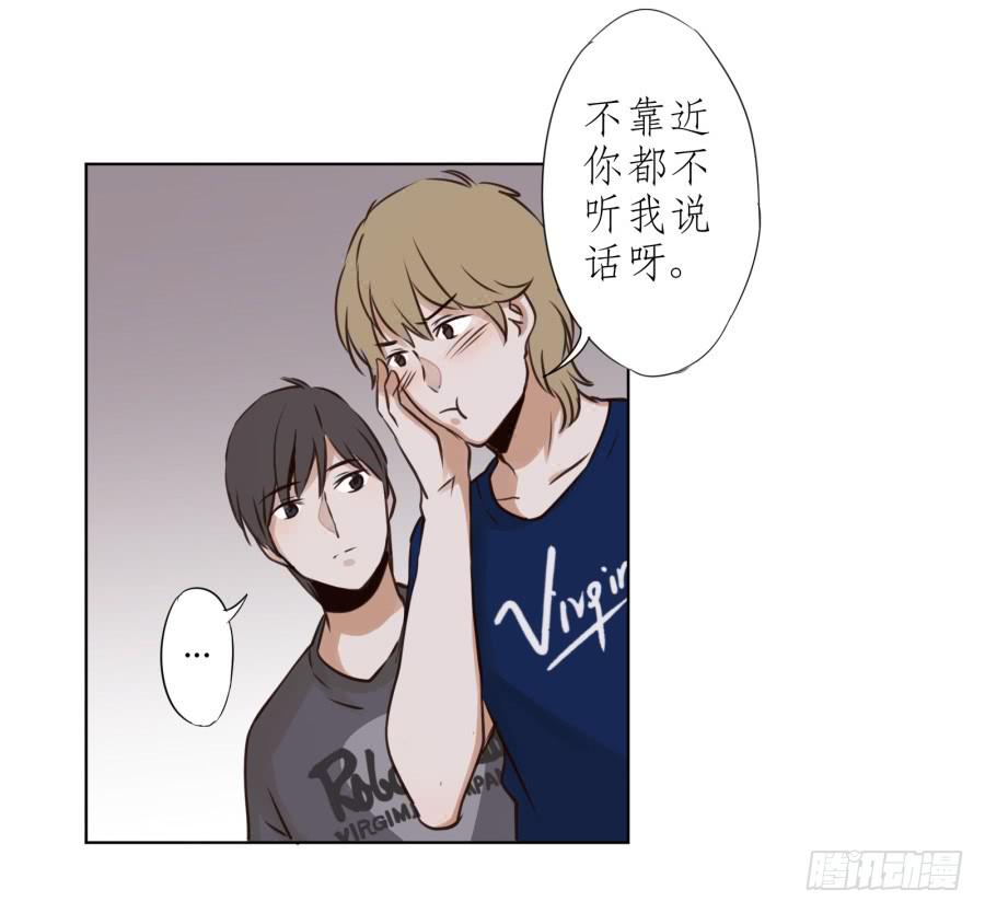 鲸鱼的耳朵韩漫全集-我答应你无删减无遮挡章节图片 