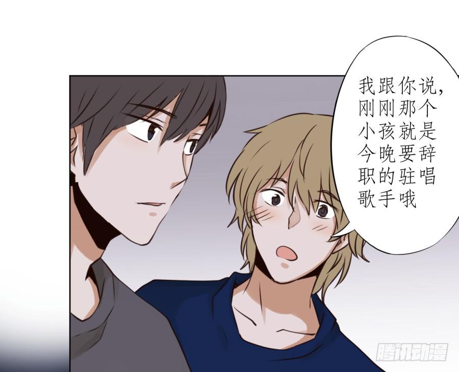 鲸鱼的耳朵韩漫全集-我答应你无删减无遮挡章节图片 