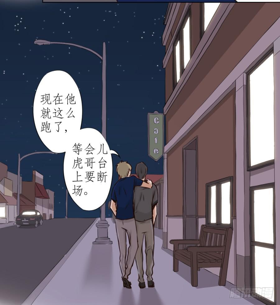 鲸鱼的耳朵韩漫全集-我答应你无删减无遮挡章节图片 