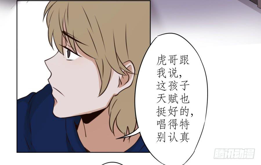鲸鱼的耳朵韩漫全集-我答应你无删减无遮挡章节图片 