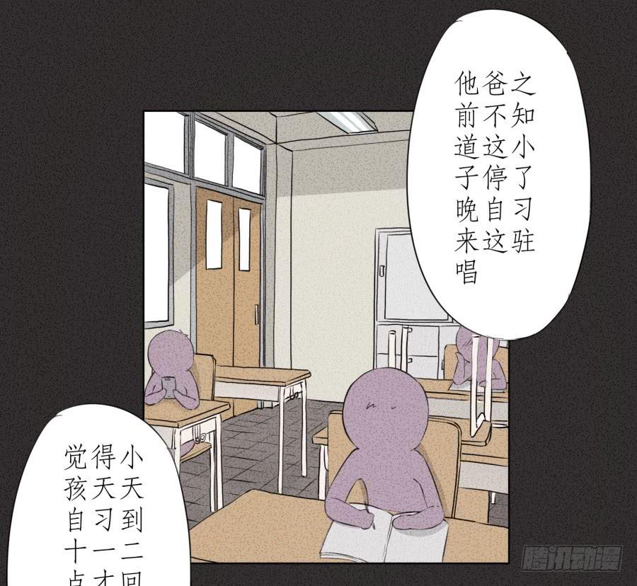 鲸鱼的耳朵韩漫全集-我答应你无删减无遮挡章节图片 
