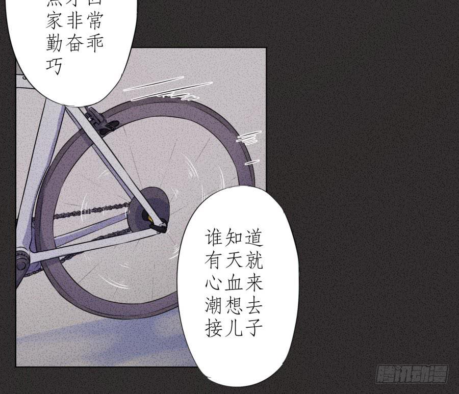 鲸鱼的耳朵韩漫全集-我答应你无删减无遮挡章节图片 