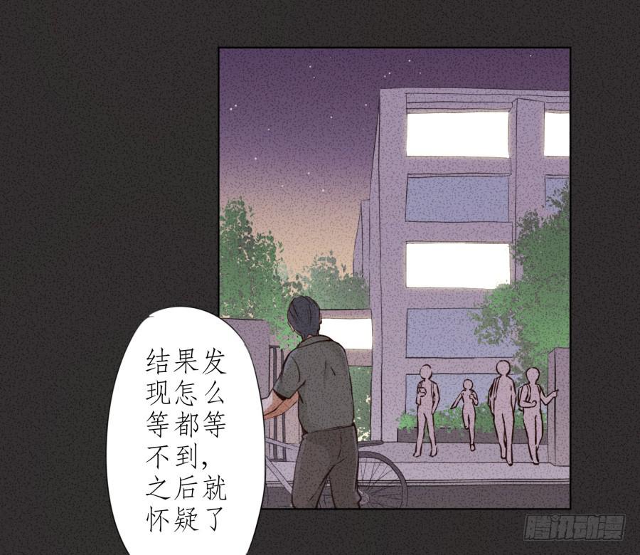 鲸鱼的耳朵韩漫全集-我答应你无删减无遮挡章节图片 