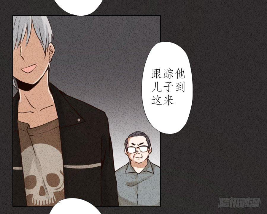 鲸鱼的耳朵韩漫全集-我答应你无删减无遮挡章节图片 