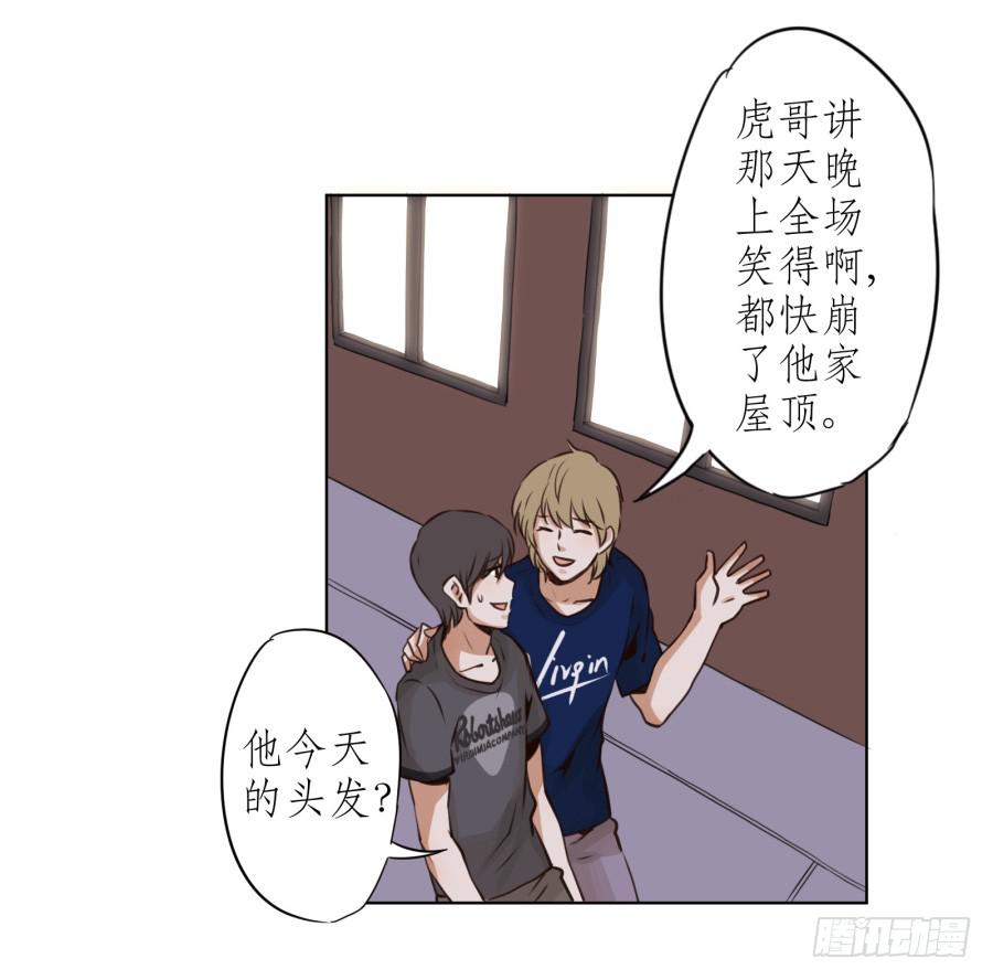 鲸鱼的耳朵韩漫全集-我答应你无删减无遮挡章节图片 