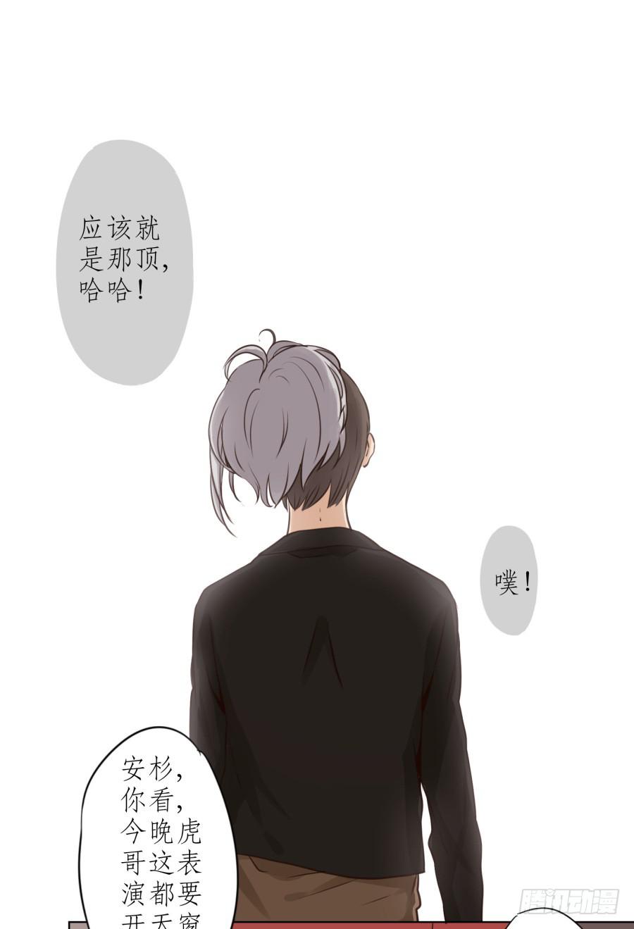 鲸鱼的耳朵韩漫全集-我答应你无删减无遮挡章节图片 