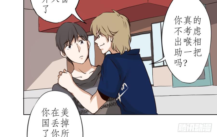 鲸鱼的耳朵韩漫全集-我答应你无删减无遮挡章节图片 