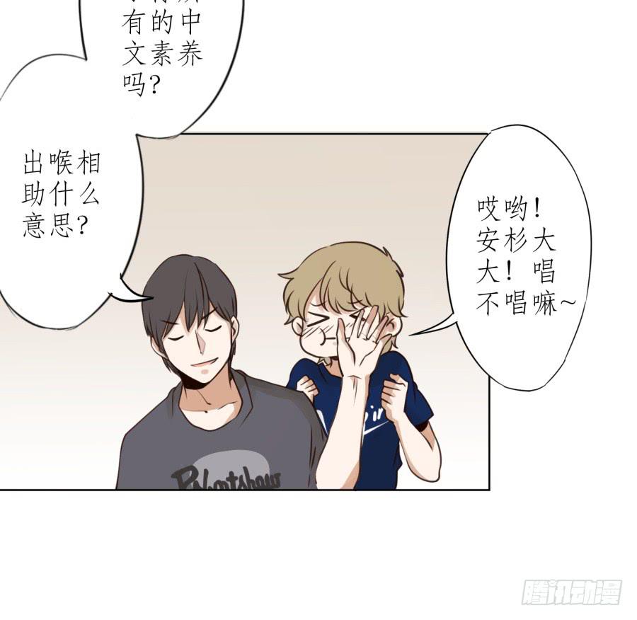 鲸鱼的耳朵韩漫全集-我答应你无删减无遮挡章节图片 