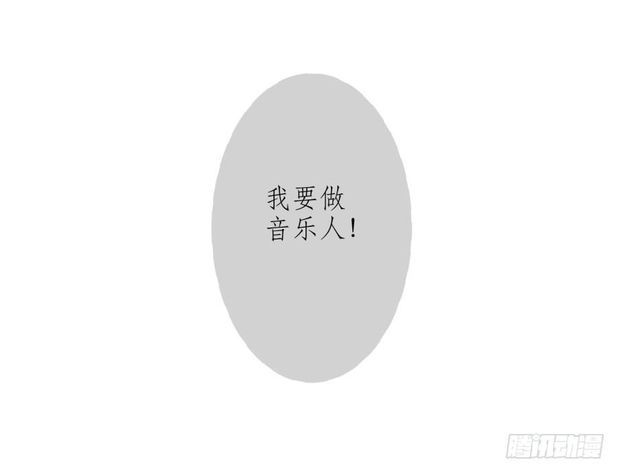 鲸鱼的耳朵韩漫全集-我答应你无删减无遮挡章节图片 